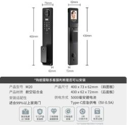 博克 BECK 智能门锁密码锁可视猫眼家用指纹锁防盗电子门锁入户智能锁 M20升级款 3D人脸识别