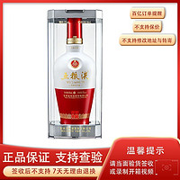 五粮液 WULIANGYE 52%vol 浓香型白酒 500ml 单瓶装