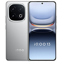 vivo iQOO 13 16GB+256GB 5G手机 纳多灰 骁龙8至尊版