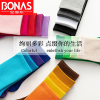 宝娜斯袜子女ins潮中筒袜黑色堆堆袜纯色春秋冬日系薄款街头运动棉袜 5双【混色】 均码【适合35-39】