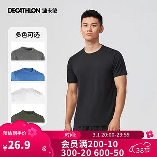 迪卡侬 DECATHLON 运动短袖T恤速干衣男轻盈透气有氧健身运动T恤男4132287黑色M