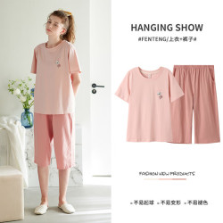 芬腾 夏季家居服套装 X98323074豆沙粉 XL （125-145斤）