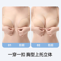 幸棉 聚拢前扣内衣小胸聚拢薄款性感美背无痕文胸罩女 黑色 L 黑色v背款 L（80A-80C）