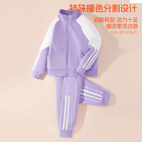 真维斯童装女童运动套装2025洋气女孩开衫运动服儿童春秋运动裤春装卫衣 浅紫/小紫兔比耶K +J开心紫猫 110