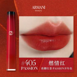 EMPORIO ARMANI 阿玛尼 全新红管唇釉#405 PASSION燃情红