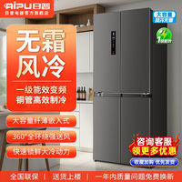 日普 冰箱双门对开门十字门节能静音租房宿舍家用嵌入式风冷无霜