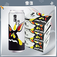 百亿补贴：雪花 啤酒(Snowbeer)9度纯9啤酒整箱500ml*12听*3箱酒水聚会自饮