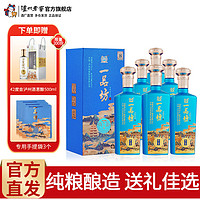 百亿补贴：泸州老窖一品坊陈之尊酒52度500ml*6瓶整箱装浓香型白酒送礼自饮