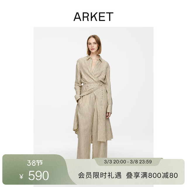 ARKET 女装 中腰亚麻长裤阔腿裤 1273386005