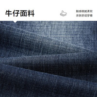 海澜之家(HLA)牛仔裤男装经典直筒微弹新疆棉柔软舒适休闲男士牛仔长裤子 HKNAW1W034A牛仔蓝过渡色深34 180/88A77-81kg