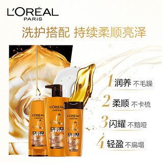 L＇oreal/欧莱雅透明质酸/精油/多效/茶树洗发露 透明质酸水润洗发露400ml