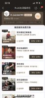 京东plus会员积分兑换保洁洗衣服洗车