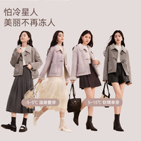 香影【猫猫绒】牛角扣麂皮绒短外套女秋冬小个子皮毛一体仿生皮草 驼色 W834004 L