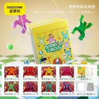 菠萝树 bolotree 炫彩马戏团大力士叠叠乐积木平衡叠叠高成人儿童益智玩具