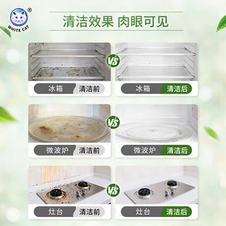 白猫多功能清洁喷雾清洁神器全屋清洁除菌99%植物萃取祛除异味 1瓶，一瓶多用，植物萃取*