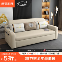 欧荷家具 功能布艺可折叠沙发床网红款客厅小户型两用双人单人北欧 1.3米海绵+USB充电+蓝牙音箱+储物款