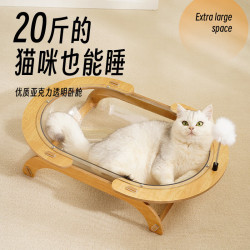 喵仙儿 网红跑道圆 浴盆猫窝 四季通用超大空 跑道圆窝 61*40.5*12.5CM