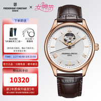 FREDERIQUE CONSTANT 康斯登 Frederique Constan百年典雅心跳自动机械男表FC-310MV5B4 FC-310MV5B4