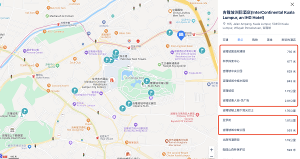 百米内就有地铁站!近双子塔/城中城公园!吉隆坡洲际酒店 豪华房加宽双床高楼层1晚含双早