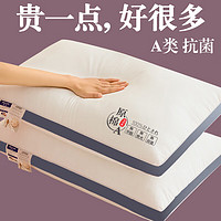 北极绒 深度睡眠颈椎枕 48x74cm A类原棉抗菌枕