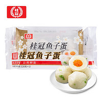 桂冠 鱼子蛋 240g