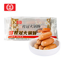 桂冠 火锅肠 240g 亲亲肠波波肠 火锅麻辣烫关东煮丸料 空气炸锅食材