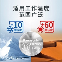 松下 Panasonic 纽扣电池5粒CR2032/CR2025/CR2016电子3V适用摩托汽车钥匙遥控器CR1620/CR1220/CR1616/CR1632/CR2450