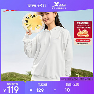 特步 卫衣女保暖秋冬休闲圆领长袖衫876128930012 本白 S