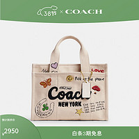 COACH 蔻驰 新款女士SKETCH印花CARGO 26号托特包斜挎包大容量女包 黄铜色硬件/混合自然色