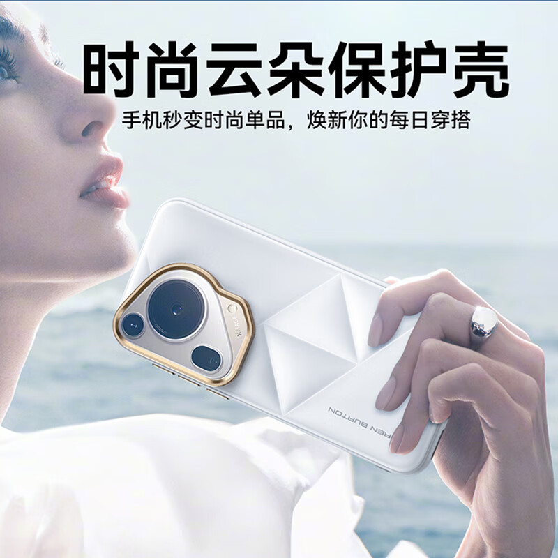  MR.G 防摔 手机壳