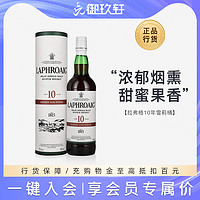 LAPHROAIG 拉弗格 四桶 单一麦芽 苏格兰威士忌 40%vol 1000ml 礼盒装