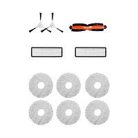 追觅 dreame W10s系列扫地机器人配件套装（半年耗材包）