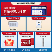 科沃斯 ECOVACS X8PRO PLUS滚筒活洗地机器人扫拖一体全自动