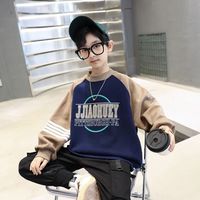 童森童马儿童装男童春秋款卫衣2024中大童秋装炸街上衣男孩潮