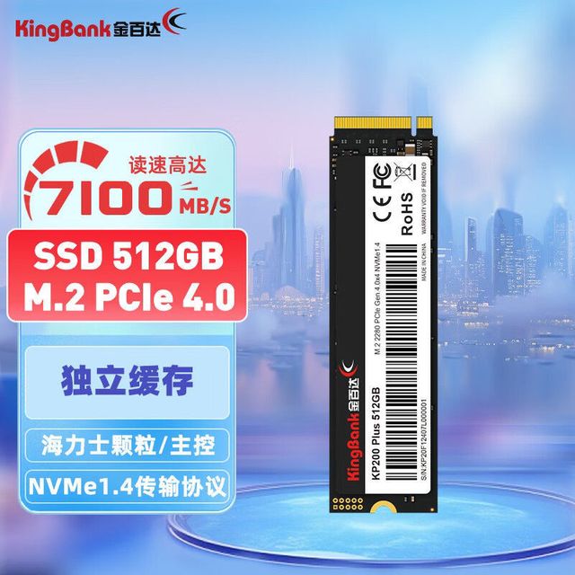 金百达 M.2 SSD固态硬盘KP200pro/PLUS512G/256g1T/2T/NVMe512G
