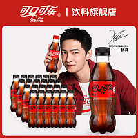 可口可乐 Coca-Cola 无糖可乐248ml*24瓶