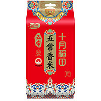 88VIP：十月稻田 SHI YUE DAO TIAN 五常香米 1kg