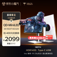 国家补贴：KTC 27英寸4K 160Hz双模320Hz QD量子点MiniLED显示屏 HDR1400 Type-C65W 旋转升降电竞显示器M27P6