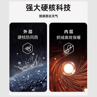 罗蒙（ROMON）冲锋衣三合一夹克男女款户外百搭防风防水外套黑色L 三合一黑色-男女同款