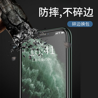 鱼非渔 YESFEEL 不碎边适用苹果15钢化膜磨砂iPhone14ProMax气囊软边11防窥防摔13手机贴膜XR防指纹12覆盖plus游戏膜防爆玻璃