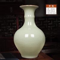 莱朗 景德镇陶瓷花瓶摆件仿古官窑青花陶瓷器家居客厅博古架装饰品 赏瓶