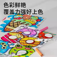 锐牌24色12色丙烯马克笔多色儿童小水彩笔幼儿园画画叠色咕卡速干水性不透色防水