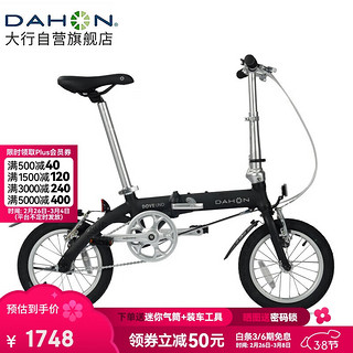 DAHON 大行 折叠自行车14英寸超轻便携小轮男女式单车BYA412 黑色BA接头