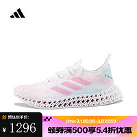 adidas 阿迪达斯 4DFWD x STRUNG W 女款跑步鞋 ID8890