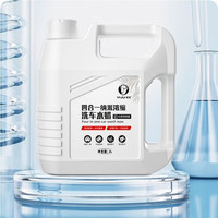 圆小米羽俙碧白色车洗车液汽车水蜡白车高泡沫清洁清洗剂刷车汽车强 4斤洗车水蜡海绵毛巾 1桶 1L