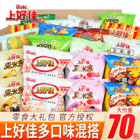 移动端、京东百亿补贴：上好佳 薯片5g*15包 多种混合口味儿童休闲膨化零食大礼包