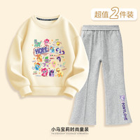 小马宝莉儿童套装春季休闲卫衣+喇叭裤女童两件套中大童童装