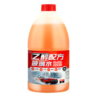 乙醇玻璃水冬季防冻无毒配方雨刮水四季通用零下-48度北方汽