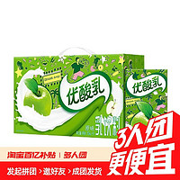 伊利 优酸乳原味大眼仔款/普通款随机包装发货 250ml*24盒 原味