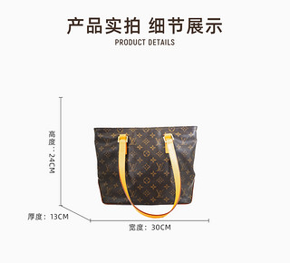 LOUIS VUITTON 路易威登 女士单肩斜挎包 23032137